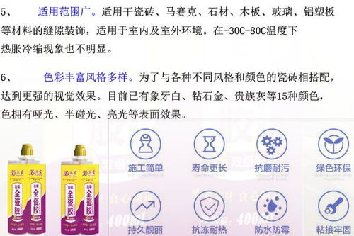 美縫劑與瓷磚勾縫劑的生產代理 防霉防潮的關鍵技術與市場前景