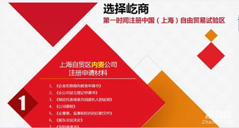 如何 efficiently 代辦廣播電視節目制作經營許可證 全面指南