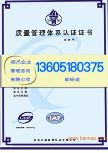 船用電梯生產資質認證代理服務方案及費用分析（貴州貴陽）