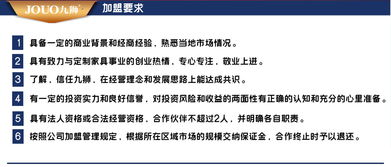 九獅實木定制加盟優勢 解鎖全屋實木定制的財富密碼