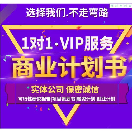 潮州標書代做服務的專業化與高效性 優質投標文件的編寫與代理服務